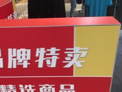 -新世界百货(顺义店)