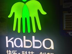 -卡巴机器人编程·少儿编程·信息学竞赛(公益西桥校区)