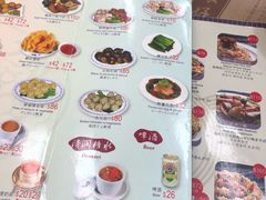 菜单-黄枝记(议事亭前地店)