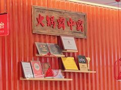 -八合里潮汕鲜牛肉火锅(上海汇智广场店)