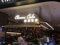 门面-港丽餐厅(杭大店)