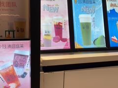 -茶百道(柏威年店)