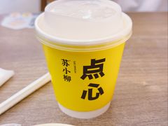 -苏小柳点心·手作小笼包(浦东嘉里城分院)