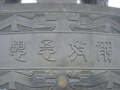 -邓小平故里
