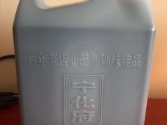 -益源庆
