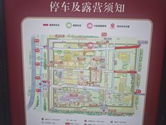 -汉长安城未央宫国家考古遗址公园