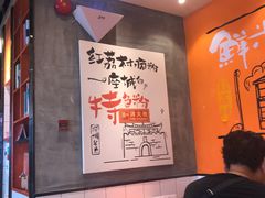 大堂-红荔村肠粉(岗厦店)