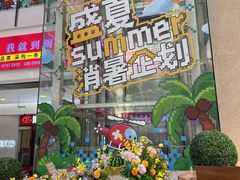 -闽龙广场