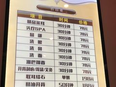 -杨波采耳(兰溪店)