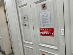 -杭州奥拉克医疗美容门诊部