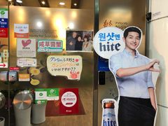 -咸草酱蟹