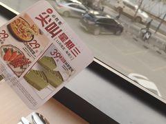 -必胜客(唐延店)