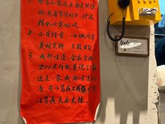 -方铲铲·成都板凳面(滨江银泰店)