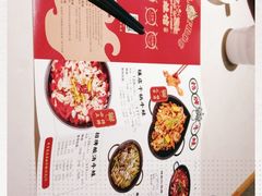 -渝蛙馆(新百店)
