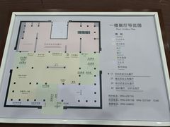 -巴音郭楞蒙古自治州博物馆