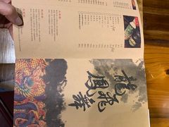 菜单-鸿姐老火锅(静安店)