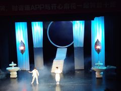 -辽宁大剧院
