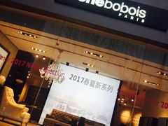 -罗奇堡家具(淮海西路店)