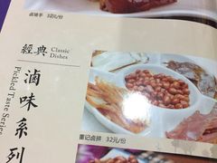 菜单-双流老字号董蹄花(广场路店)