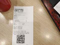 -永和大王(共和新路店)