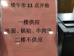 -王家沙点心店(南京西路总店)