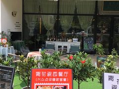 -易生活购物公园