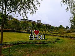 -上海海洋大学(临港校区)