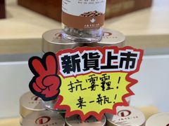 -上海市第一医药商店(南京东路店)
