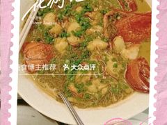 -南海渔村(珠江新城店)