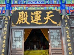 -石老人观光园