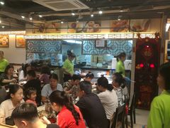 大堂-添好运点心专门店(北角店)