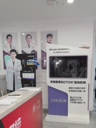 -丽都整形美容医院·全国连锁旗舰店