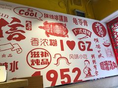 -仁信双皮奶(庙前直街店)