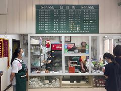 -大益烤鸡