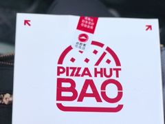 -必胜客(砂之船中东奥莱店)