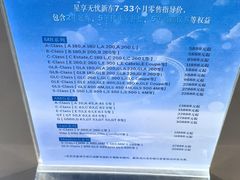 -奔驰上海利星(七宝店)