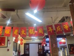 -鸿姐老火锅(疁城新天地店)