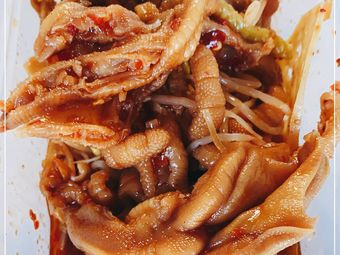 粤之味鸡脚王(公园店)