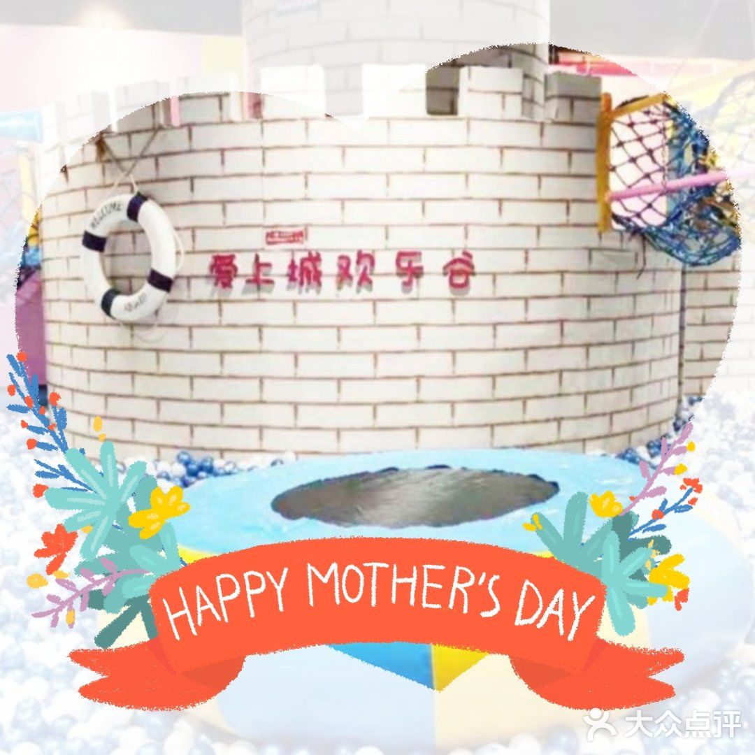[加油]快来玩水吧！