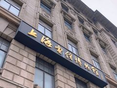 -上海电信博物馆