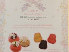 -Cupping Room(Harbour City)