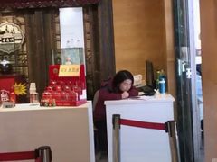 大堂-老通城豆皮大王(吉庆街店)