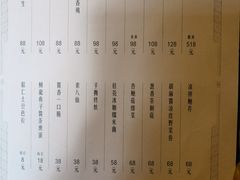 -福1088