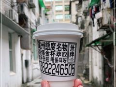 -无牌咖啡&酒馆