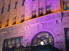 -上海和平饭店 Fairmont Peace Hotel