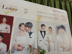 -真我樣照相馆·身份证·证件照·外拍(环球港店)