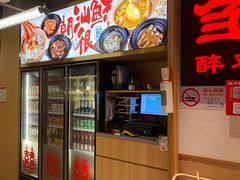 -邹开喜·炭炉鸡煲·海鲜火锅(虹口足球场店)