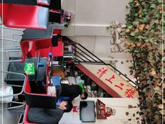 -老石黑山羊毛驴肉火锅(金凯广场店)
