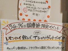 -角落里(中山公园店)