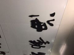 -上海动物园(地铁站)